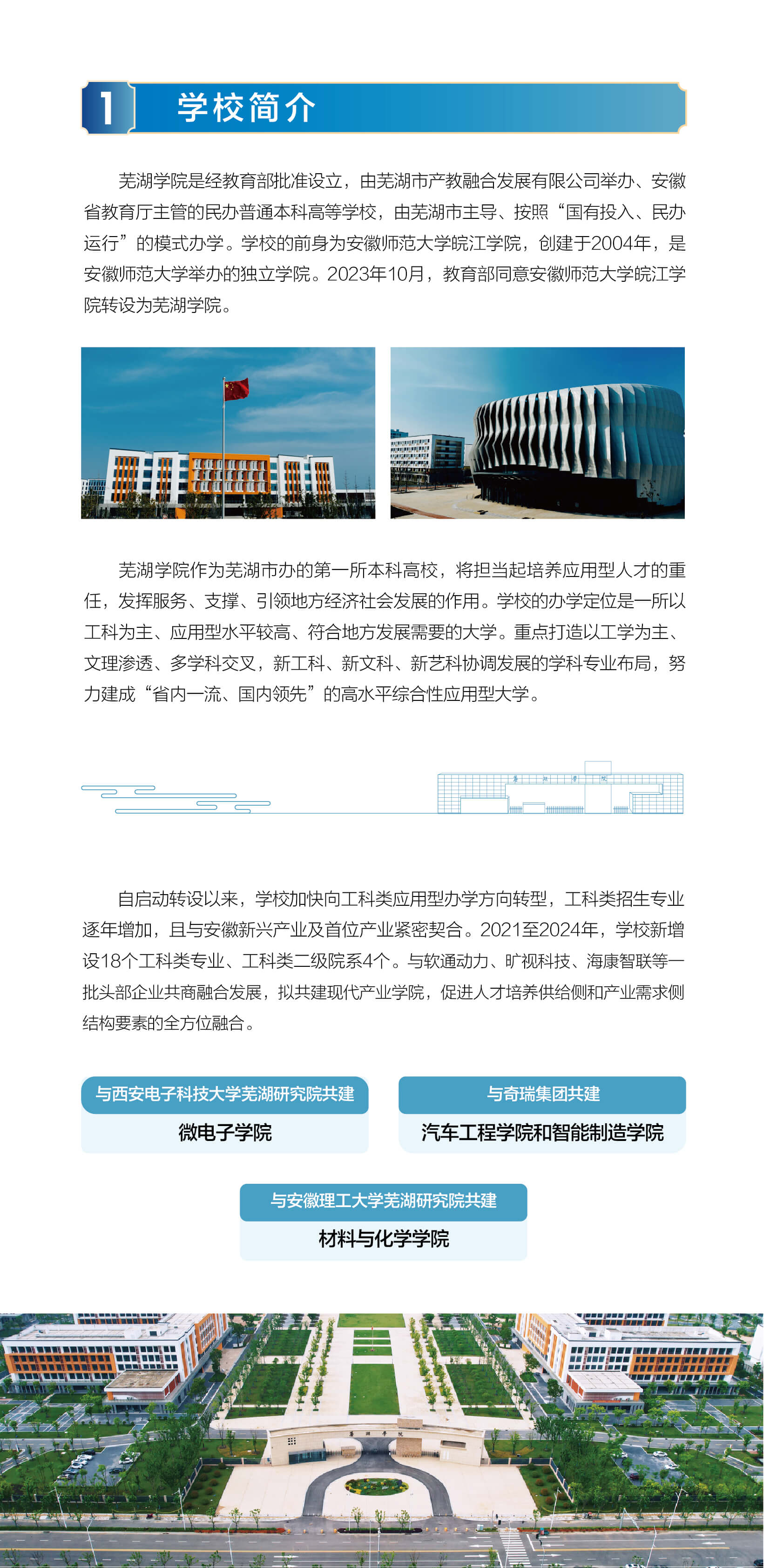 beat365在线唯一官网 素材-02.jpg