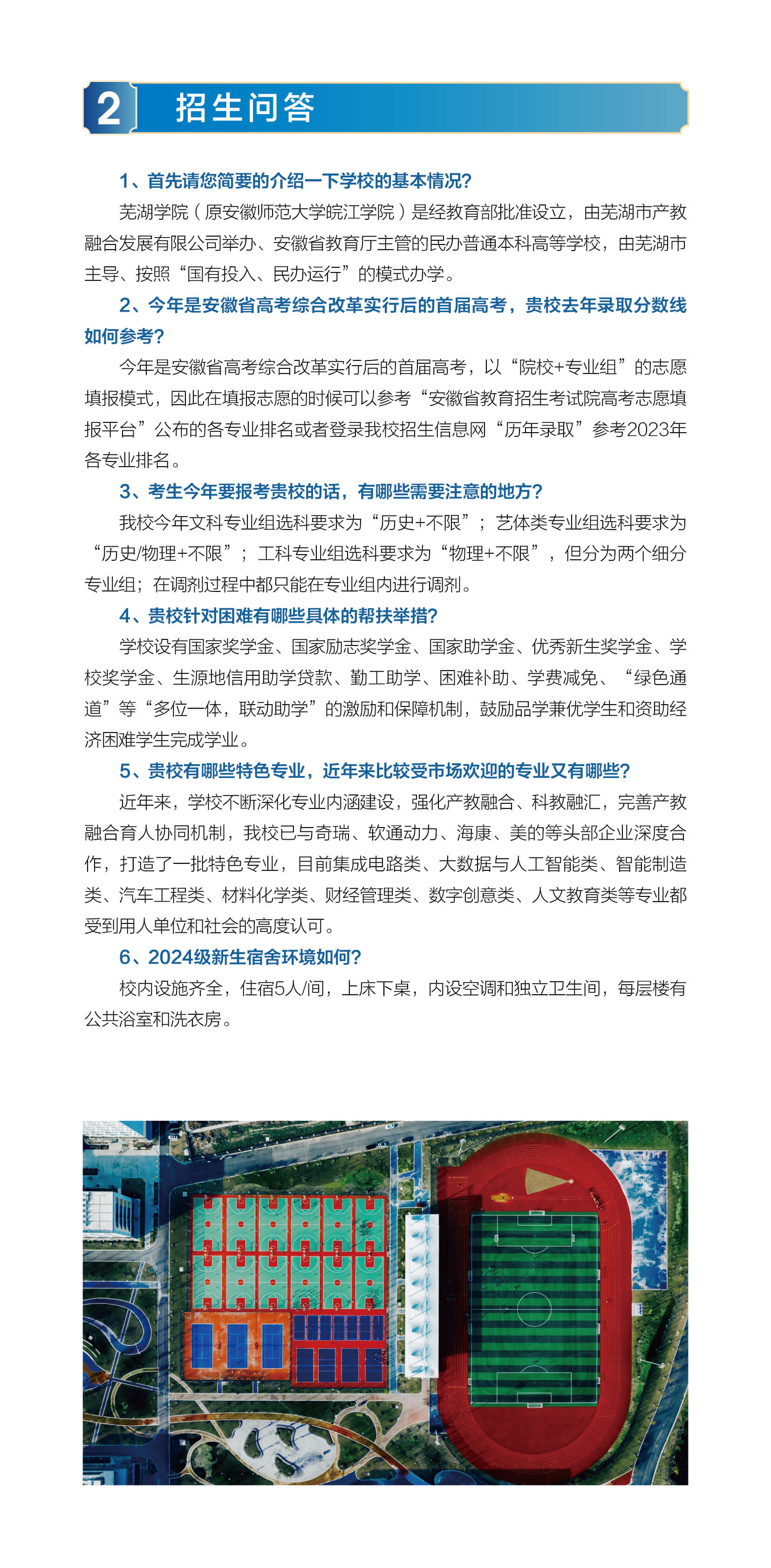 beat365在线唯一官网 素材-05.jpg