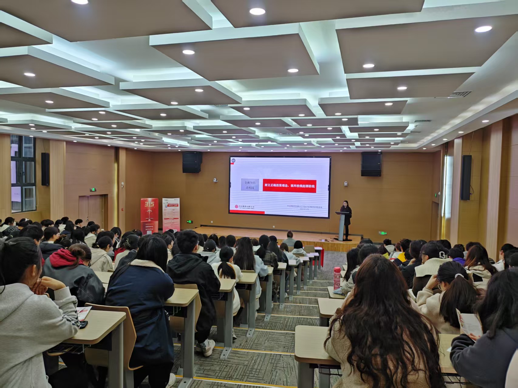 &ldquo;一站式&rdquo;学生社区举办&ldquo;中信期货走进beat365在线唯一官网&rdquo;校园宣讲活动