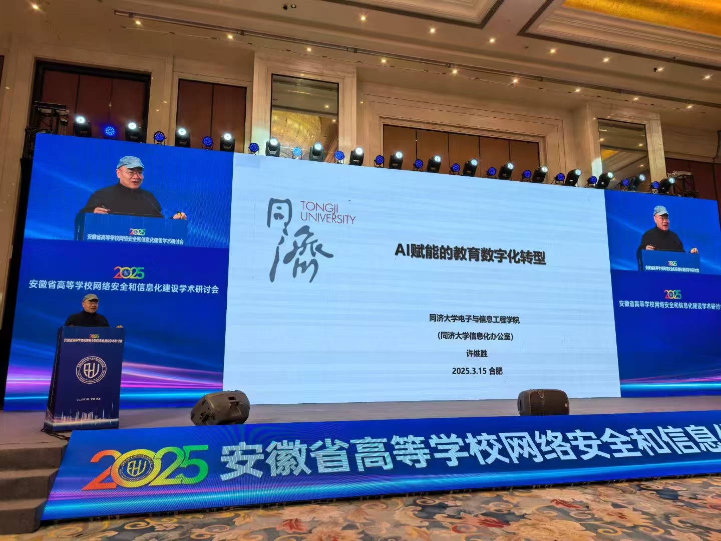 1742526134595324.jpg 微信图片_20250321110231.jpg