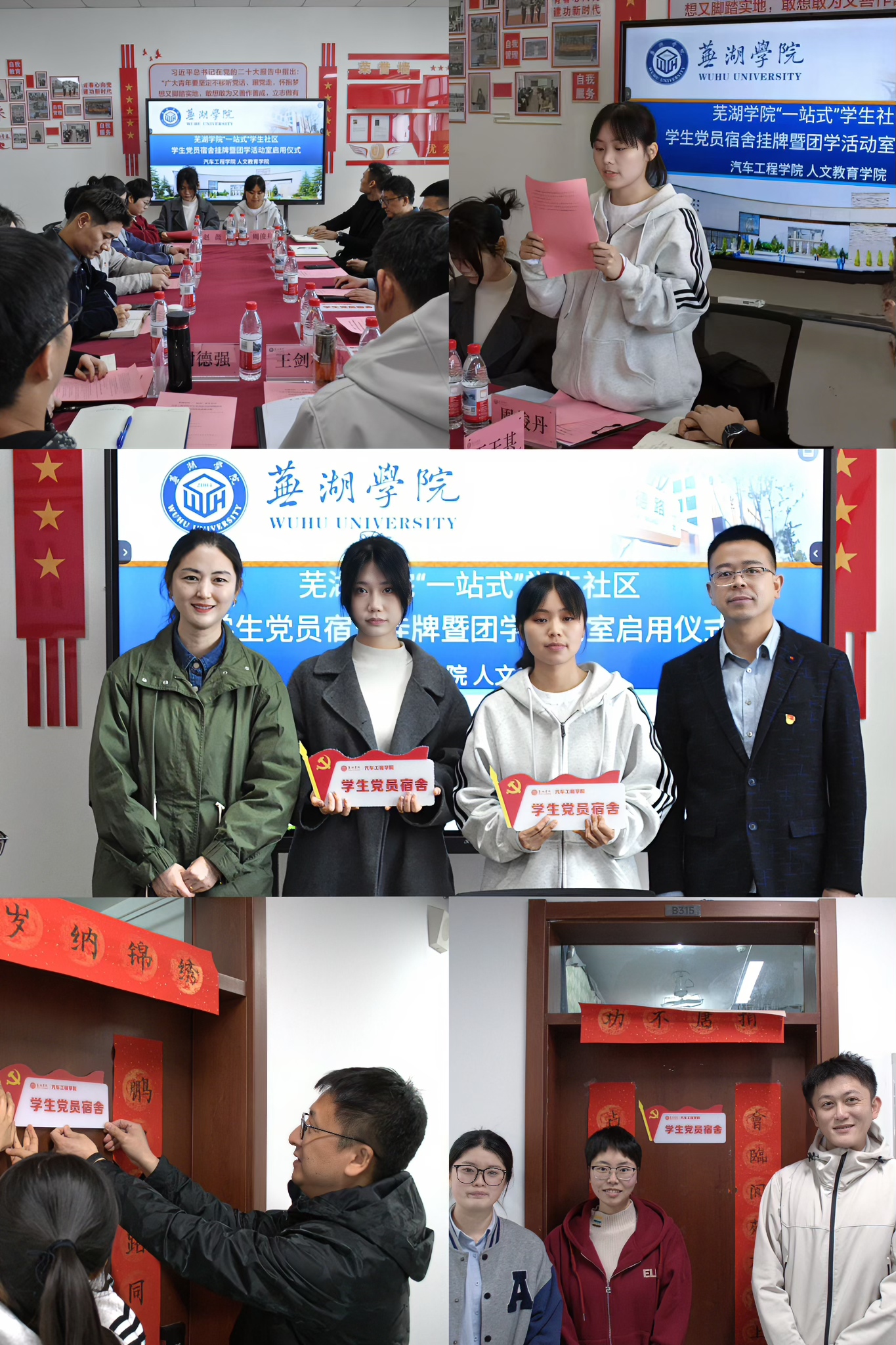 1743411996318334.jpg 微信图片_20250331170401.jpg