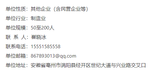 QQ20250408-085242.png