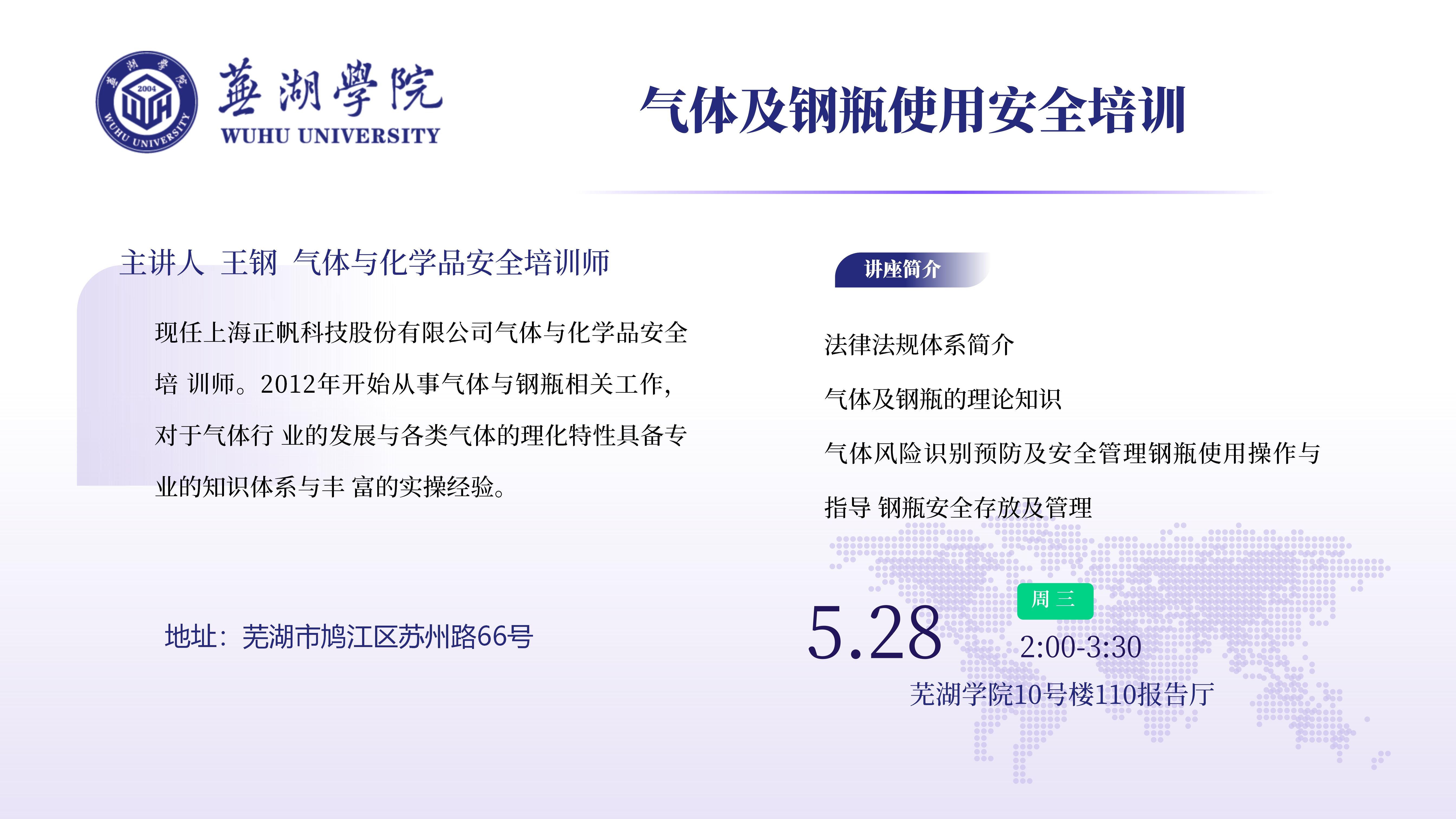 1748312037300326.jpg 正帆讲座海报_01.jpg