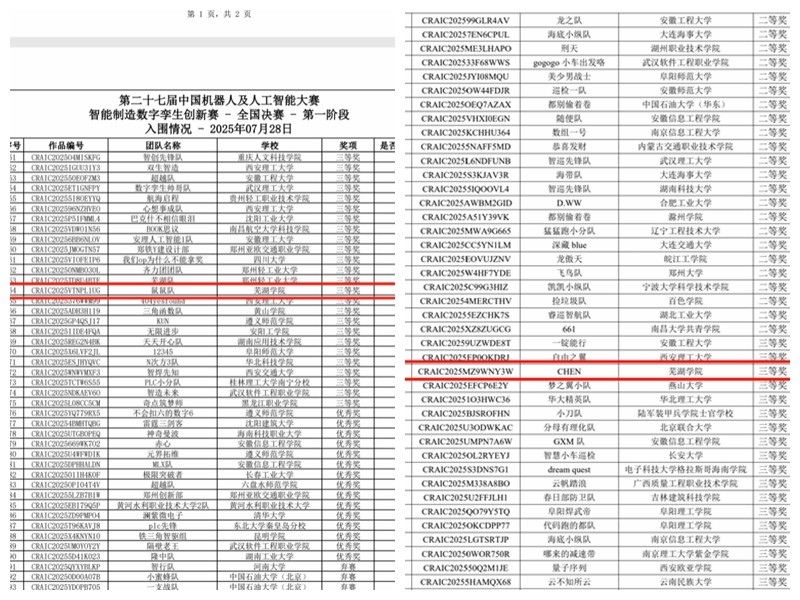 1754794037652537.jpg 1754794037652537.jpg