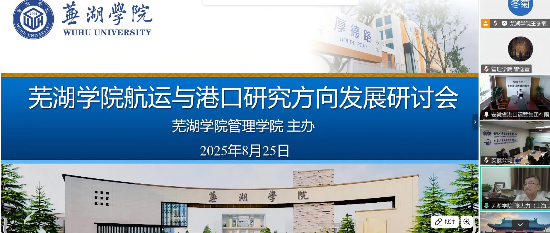 1756456383427334.jpg 新闻稿图片1.jpg