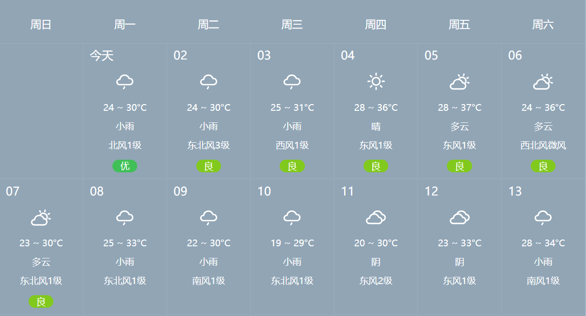 1756710325966065.png 图片1.png