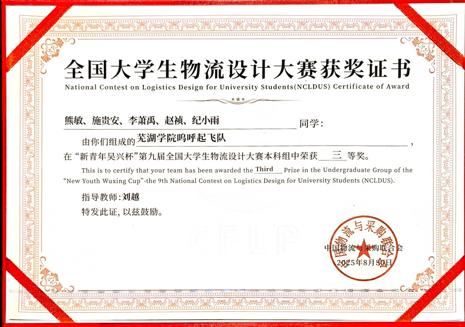 1756794089640772.jpg 1756794089640772.jpg