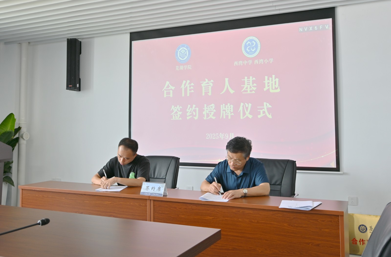 1758701681335166.jpg 1758701681335166.jpg