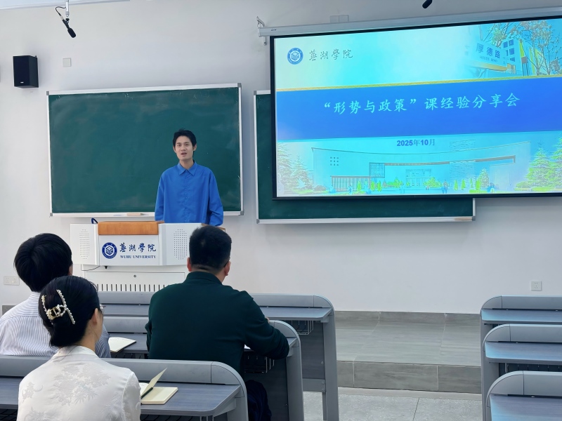 1760583803390912.jpg 修改尺寸-10月份教研室集体备课经验分享会02(1).jpg