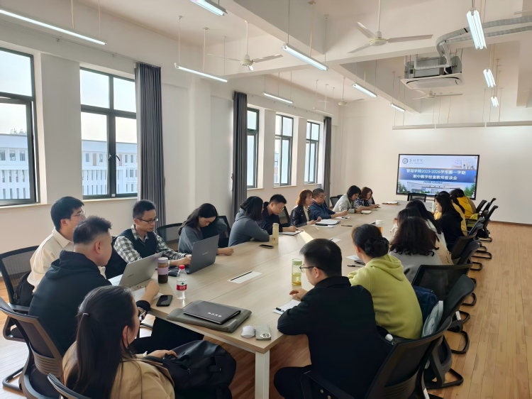 1761814310308124.jpg 2025-2026-1期中教学检查教师座谈会照片(修改尺寸).jpg