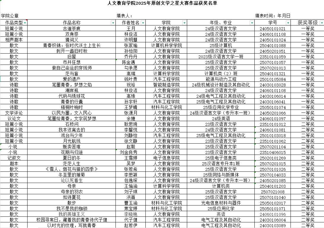 1765334363512914.png image.png