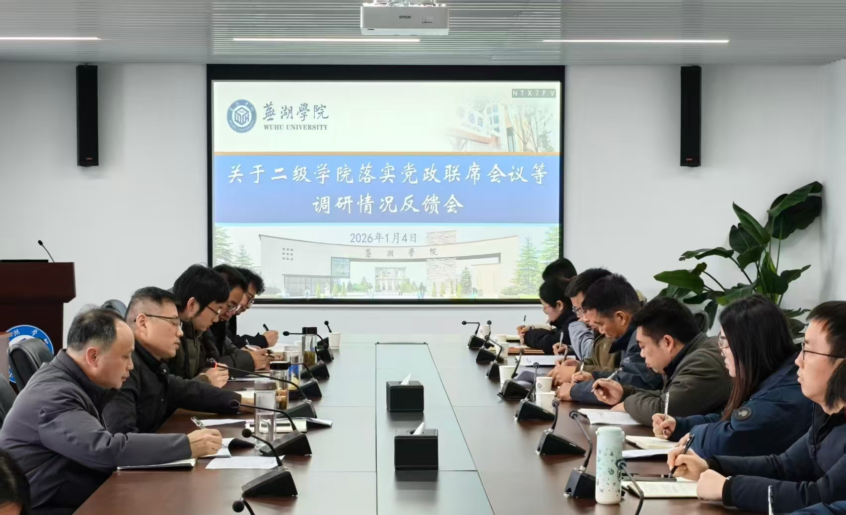 1767578368199672.jpg 微信图片_20260105095918.jpg