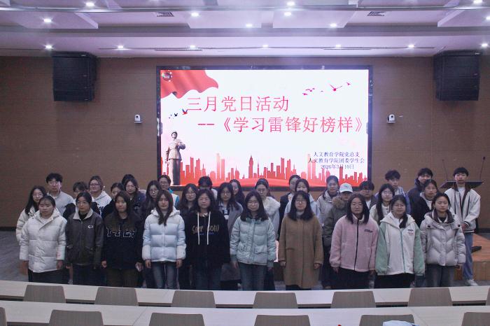 三月党日活动1(1).jpg